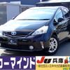 toyota prius-α 2014 quick_quick_DAA-ZVW41W_ZVW41-0010248 image 1