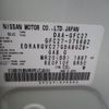 nissan serena 2017 CFJ1682164 image 31