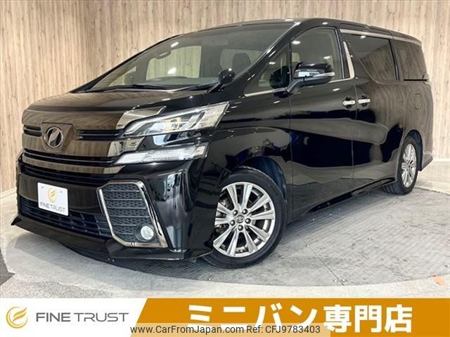 toyota vellfire 2017 -TOYOTA--Vellfire DBA-AGH30W--AGH30-0146897---TOYOTA--Vellfire DBA-AGH30W--AGH30-0146897- image 1