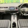 honda vezel 2014 -HONDA--VEZEL DBA-RU1--RU1-1005401---HONDA--VEZEL DBA-RU1--RU1-1005401- image 2