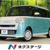 daihatsu move-canbus 2025 CFJ1484076 image 1