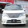 nissan serena 2015 -NISSAN--Serena DAA-HFC26--HFC26-275933---NISSAN--Serena DAA-HFC26--HFC26-275933- image 34