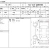 toyota voxy 2019 -TOYOTA--Voxy DAA-ZWR80W--ZWR80W-0407231---TOYOTA--Voxy DAA-ZWR80W--ZWR80W-0407231- image 3