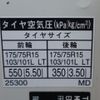 toyota dyna-truck 2019 CFJ1529901 image 21