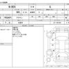 honda n-box 2016 -HONDA 【野田 580ｱ1234】--N BOX DBA-JF1--JF1-1851954---HONDA 【野田 580ｱ1234】--N BOX DBA-JF1--JF1-1851954- image 3