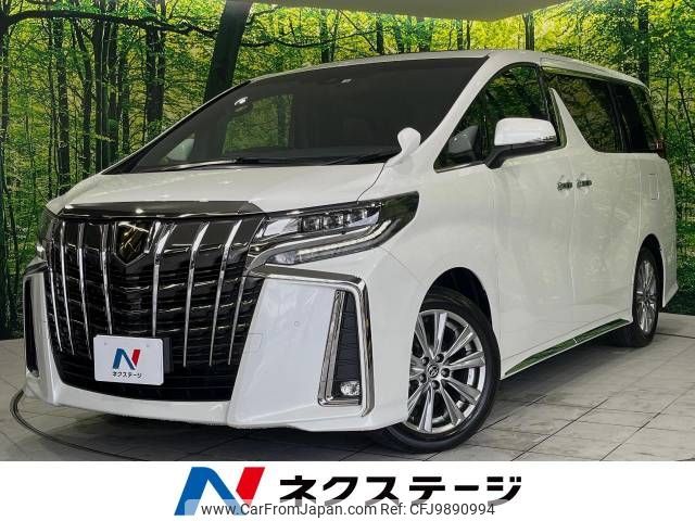 toyota alphard 2022 -TOYOTA--Alphard 3BA-AGH30W--AGH30-0416955---TOYOTA--Alphard 3BA-AGH30W--AGH30-0416955- image 1