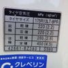 toyota townace-truck 2020 CFJ1739783 image 17