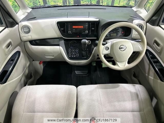 nissan dayz-roox 2017 CFJ1867129 image 2