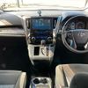 toyota alphard 2016 quick_quick_AGH30W_AGH30-0095932 image 2