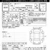 nissan kix 2021 -NISSAN 【なにわ 302ｾ1168】--KIX P15-036560---NISSAN 【なにわ 302ｾ1168】--KIX P15-036560- image 3