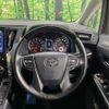 toyota alphard 2019 quick_quick_AGH30W_AGH30-0295394 image 12