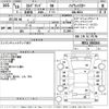 nissan elgrand 2006 -NISSAN--Elgrand ME51-050264---NISSAN--Elgrand ME51-050264- image 3