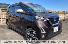 nissan dayz 2019 -NISSAN--DAYZ B45W--0011881---NISSAN--DAYZ B45W--0011881-