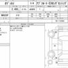 honda odyssey 2017 quick_quick_DBA-RC1_RC1-1125484 image 6