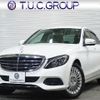 mercedes-benz c-class 2015 -MERCEDES-BENZ--Benz C Class RBA-205042C--WDD2050422R054823---MERCEDES-BENZ--Benz C Class RBA-205042C--WDD2050422R054823- image 1