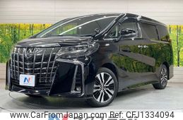 toyota alphard 2023 -TOYOTA--Alphard 3BA-AGH30W--AGH30-0450162---TOYOTA--Alphard 3BA-AGH30W--AGH30-0450162-