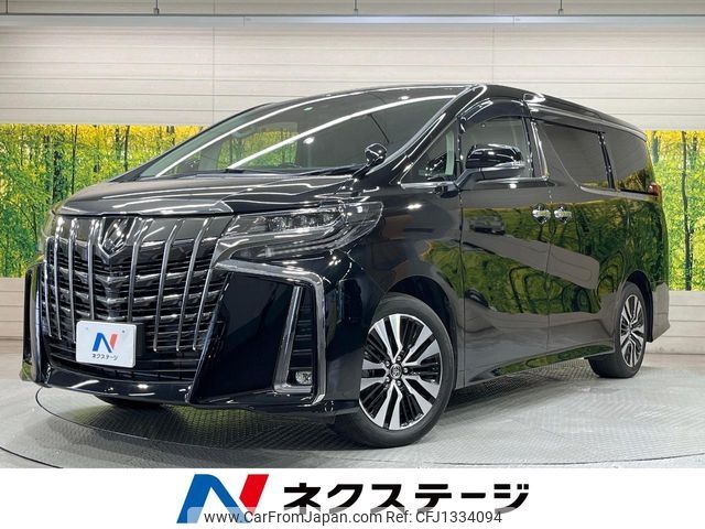 toyota alphard 2023 -TOYOTA--Alphard 3BA-AGH30W--AGH30-0450162---TOYOTA--Alphard 3BA-AGH30W--AGH30-0450162- image 1
