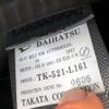 daihatsu hijet-truck 1997 CFJ1633658 image 17