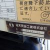 isuzu forward 2012 CFJ1639112 image 21