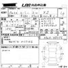 toyota roomy 2017 -TOYOTA--Roomy M900A-0073196---TOYOTA--Roomy M900A-0073196- image 3