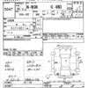 honda n-wgn 2014 -HONDA--N WGN JH2-1011136---HONDA--N WGN JH2-1011136- image 3