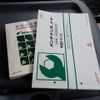 mitsubishi-fuso fighter 2017 -MITSUBISHI--Fuso Fighter TKG-FK64F--FK64F-595177---MITSUBISHI--Fuso Fighter TKG-FK64F--FK64F-595177- image 19