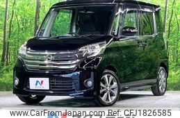 nissan dayz-roox 2014 CFJ1826585