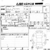 suzuki alto-lapin 2016 -SUZUKI 【愛媛 581は6821】--Alto Lapin HE33S-118067---SUZUKI 【愛媛 581は6821】--Alto Lapin HE33S-118067- image 3