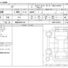 toyota noah 2025 CFJ1421848 image 3
