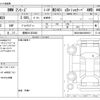bmw 2-series 2023 -BMW 【豊橋 301ﾏ2882】--BMW 2 Series 3BA-52CM30--WBA52CM0408D96611---BMW 【豊橋 301ﾏ2882】--BMW 2 Series 3BA-52CM30--WBA52CM0408D96611- image 3
