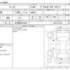 toyota passo 2015 -TOYOTA 【名古屋 508ﾋ3939】--Passo DBA-KGC30--KGC30-0219361---TOYOTA 【名古屋 508ﾋ3939】--Passo DBA-KGC30--KGC30-0219361- image 3