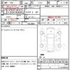 nissan silvia 1995 CFJ0359728 image 21