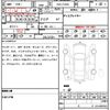 bmw x5 2020 CFJ1523603 image 7