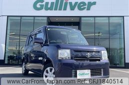 toyota pixis-space 2014 CFJ1840514