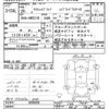 toyota crown 2013 -TOYOTA--Crown AWS210-6003680---TOYOTA--Crown AWS210-6003680- image 3