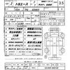 toyota toyoace 2018 quick_quick_TPG-XZU605_XZU605-0020188 image 21