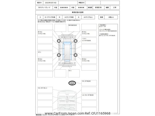 honda n-box 2020 -HONDA--N BOX 6BA-JF3--JF3-8400041---HONDA--N BOX 6BA-JF3--JF3-8400041- image 2