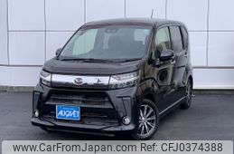 daihatsu move 2020 -DAIHATSU--Move DBA-LA150S--LA150S-2058715---DAIHATSU--Move DBA-LA150S--LA150S-2058715-