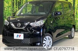 nissan dayz 2023 -NISSAN--DAYZ B43W--0308756---NISSAN--DAYZ B43W--0308756-