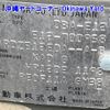 nissan note 2020 -NISSAN--Note E12-700958---NISSAN--Note E12-700958- image 18