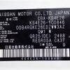 nissan caravan-coach 2020 -NISSAN--Caravan Coach CBA-KS4E26--KS4E26-100846---NISSAN--Caravan Coach CBA-KS4E26--KS4E26-100846- image 31