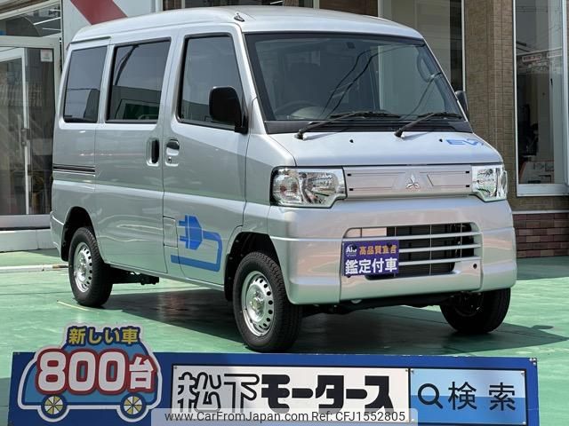 mitsubishi minicab-miev 2023 CFJ1552805 image 1