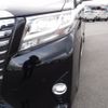 toyota alphard 2017 -TOYOTA--Alphard DAA-AYH30W--AYH30-0049996---TOYOTA--Alphard DAA-AYH30W--AYH30-0049996- image 5