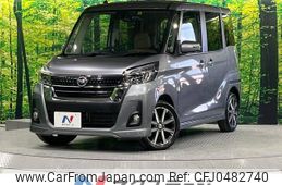 nissan dayz-roox 2019 -NISSAN--DAYZ Roox DBA-B21A--B21A-0616342---NISSAN--DAYZ Roox DBA-B21A--B21A-0616342-