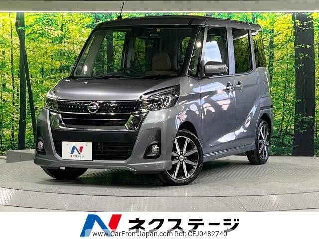 nissan dayz-roox 2019 -NISSAN--DAYZ Roox DBA-B21A--B21A-0616342---NISSAN--DAYZ Roox DBA-B21A--B21A-0616342- image 1