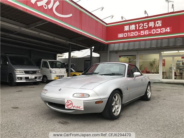 mazda eunos-roadster 1990 AUTOSERVER_15_5153_585 image 1