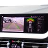 bmw 2-series 2021 CFJ1743866 image 17