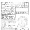 nissan atlas 1996 -NISSAN--Atlas BP4F23-037698---NISSAN--Atlas BP4F23-037698- image 3