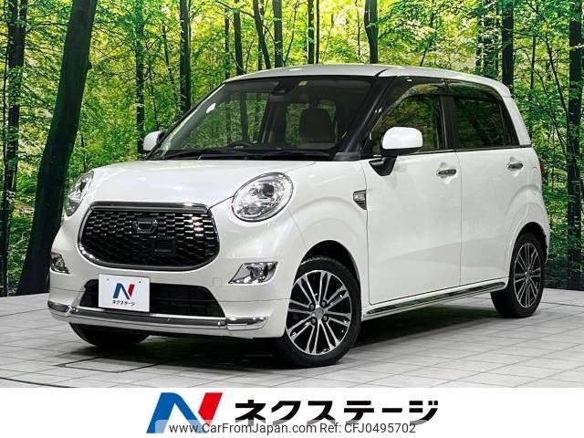 daihatsu cast 2016 -DAIHATSU--Cast DBA-LA260S--LA260S-0007622---DAIHATSU--Cast DBA-LA260S--LA260S-0007622- image 1