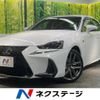 lexus is 2017 -LEXUS--Lexus IS DAA-AVE30--AVE30-5062493---LEXUS--Lexus IS DAA-AVE30--AVE30-5062493- image 1